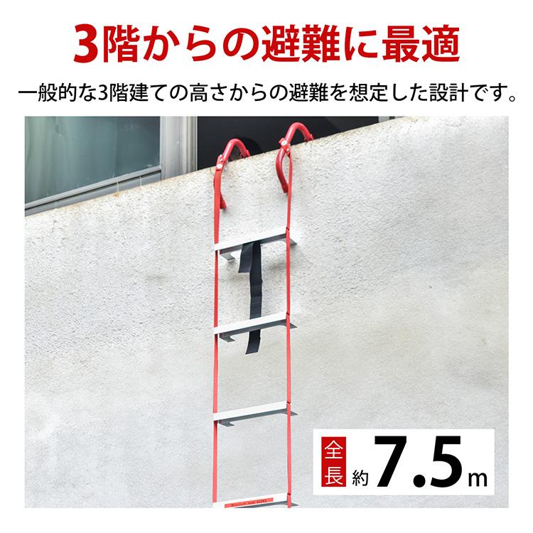 防災グッズ はしご 梯子 ハシゴ 避難はしご 3階用 防災 縄梯子 防災用品 縄ばしご 避難ばしご 非常用ハシゴ 3階 折りたたみ 災害グッズ ロープはしご 掛けはしご_2