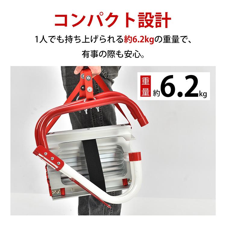 防災グッズ はしご 梯子 ハシゴ 避難はしご 3階用 防災 縄梯子 防災用品 縄ばしご 避難ばしご 非常用ハシゴ 3階 折りたたみ 災害グッズ ロープはしご 掛けはしご_3