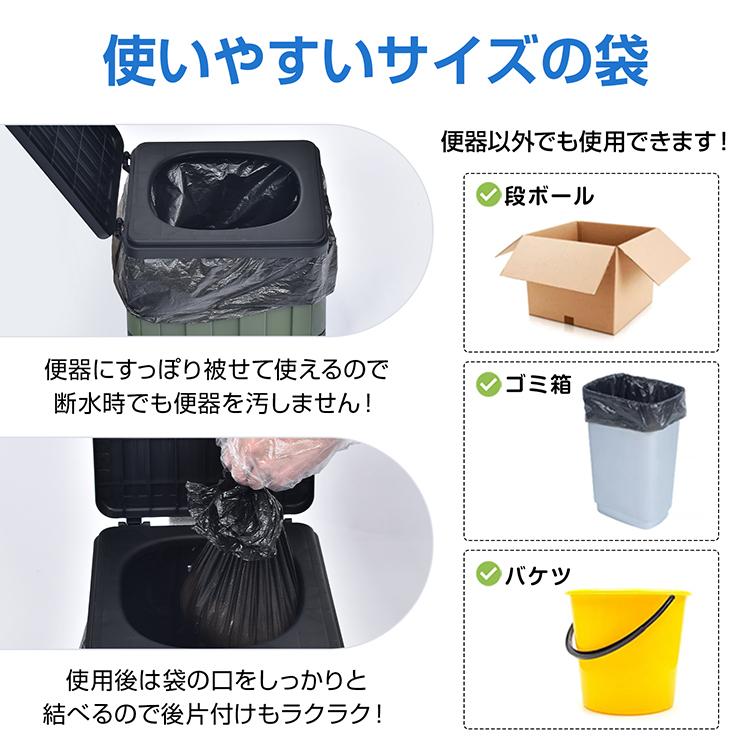 簡易トイレ 凝固剤 60回分 携帯トイレ 防災トイレ 非常用トイレ トイレ