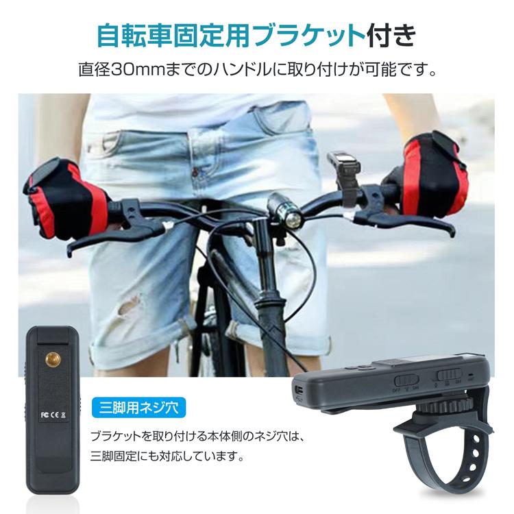 防犯カメラ 自転車 ロードバイク デジタルカメラ ビデオカメラ