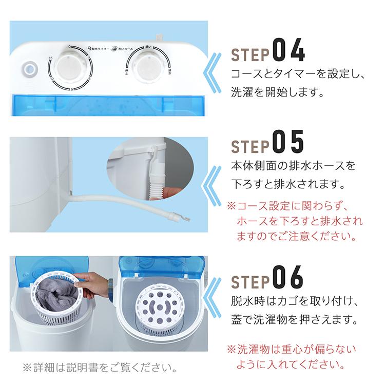 ミニ洗濯機 洗濯機 小型洗濯機 小型 縦型 一人暮らし 簡易洗濯機 ミニ洗濯機 洗濯機 小型洗濯機 小型 縦型 一人暮らし 簡易洗濯機