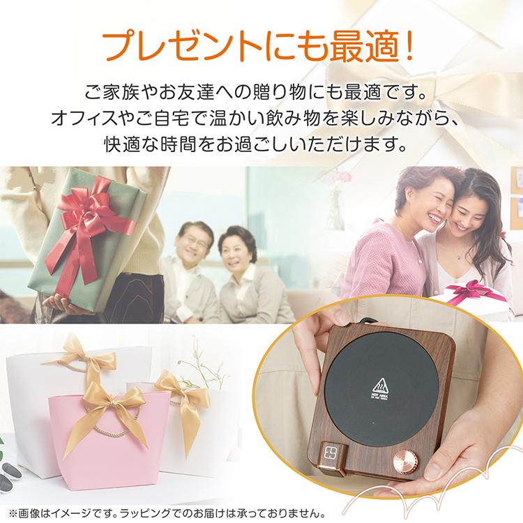 コースター カップウォーマー おしゃれ マグカップウォーマー メタルコースター 温度調整 雑貨 プレゼント コーヒー コード 自動 ac電源 ポータブル キャンプ |  | 15