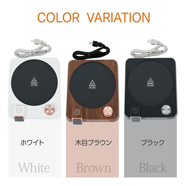 コースター カップウォーマー おしゃれ マグカップウォーマー メタルコースター 温度調整 雑貨 プレゼント コーヒー コード 自動 ac電源 ポータブル キャンプ |  | 16