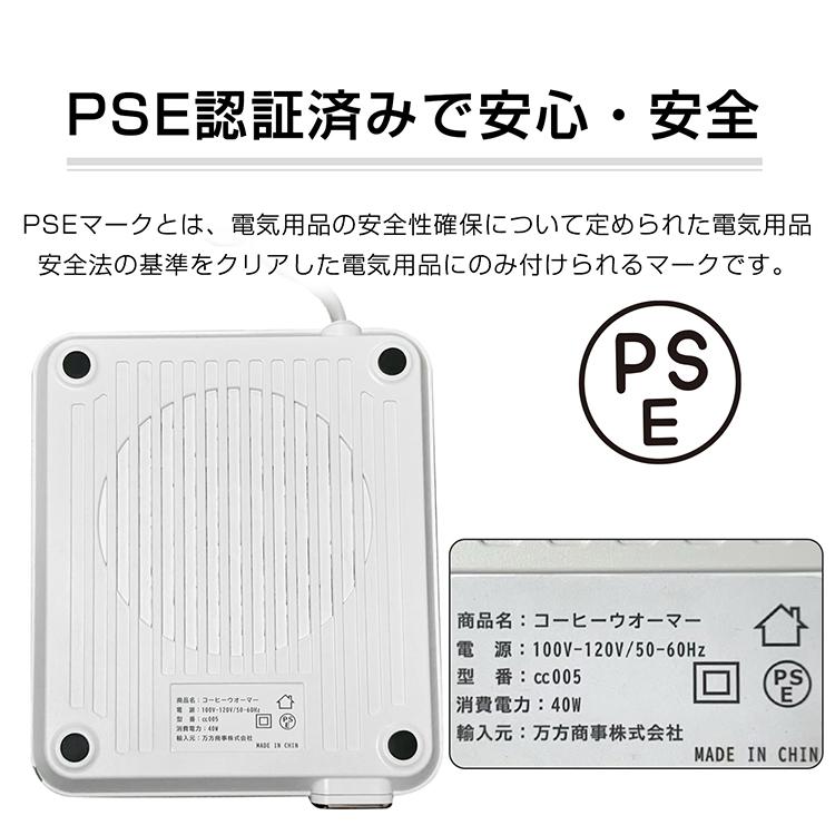 コースター カップウォーマー おしゃれ マグカップウォーマー メタルコースター 温度調整 雑貨 プレゼント コーヒー コード 自動 ac電源 ポータブル キャンプ |  | 19