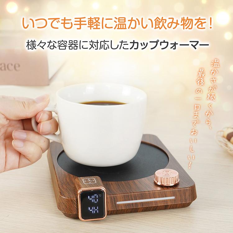 コースター カップウォーマー おしゃれ マグカップウォーマー メタルコースター 温度調整 雑貨 プレゼント コーヒー コード 自動 ac電源 ポータブル キャンプ |  | 04