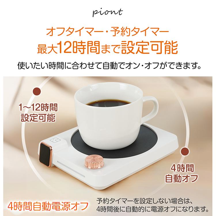 コースター カップウォーマー おしゃれ マグカップウォーマー メタルコースター 温度調整 雑貨 プレゼント コーヒー コード 自動 ac電源 ポータブル キャンプ |  | 09