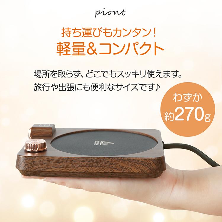 コースター カップウォーマー おしゃれ マグカップウォーマー メタルコースター 温度調整 雑貨 プレゼント コーヒー コード 自動 ac電源 ポータブル キャンプ |  | 10