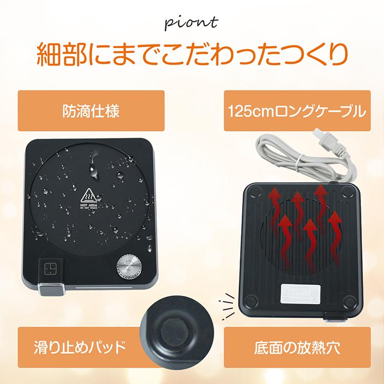 コースター カップウォーマー おしゃれ マグカップウォーマー メタルコースター 温度調整 雑貨 プレゼント コーヒー コード 自動 ac電源 ポータブル キャンプ |  | 12