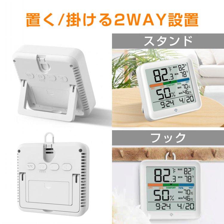 湿度計 温度計 温湿度計壁掛け時計 掛け時計 温度湿度計 湿度温度計