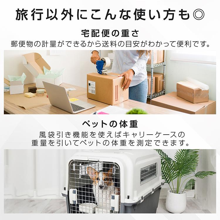 スケール デジタルスケール ラゲッジスケール スーツケース はかり 釣り 荷物 荷物はかり 電子スケール スーツケーススケール 計り 郵便スケール 計量スケール |  | 12