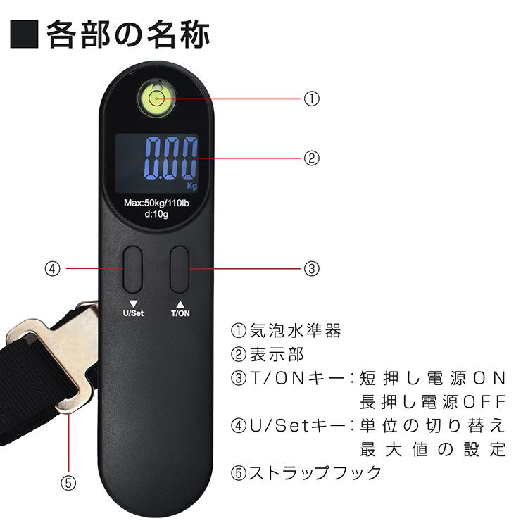 スケール デジタルスケール ラゲッジスケール スーツケース はかり 釣り 荷物 荷物はかり 電子スケール スーツケーススケール 計り 郵便スケール 計量スケール |  | 13