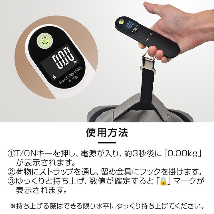 スケール デジタルスケール ラゲッジスケール スーツケース はかり 釣り 荷物 荷物はかり 電子スケール スーツケーススケール 計り 郵便スケール 計量スケール |  | 14