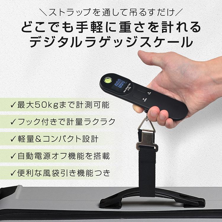 スケール デジタルスケール ラゲッジスケール スーツケース はかり 釣り 荷物 荷物はかり 電子スケール スーツケーススケール 計り 郵便スケール 計量スケール |  | 03