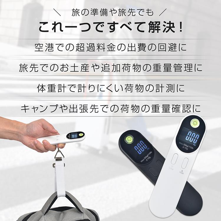 スケール デジタルスケール ラゲッジスケール スーツケース はかり 釣り 荷物 荷物はかり 電子スケール スーツケーススケール 計り 郵便スケール 計量スケール |  | 04