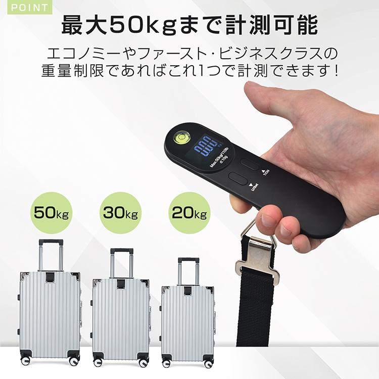スケール デジタルスケール ラゲッジスケール スーツケース はかり 釣り 荷物 荷物はかり 電子スケール スーツケーススケール 計り 郵便スケール 計量スケール |  | 05