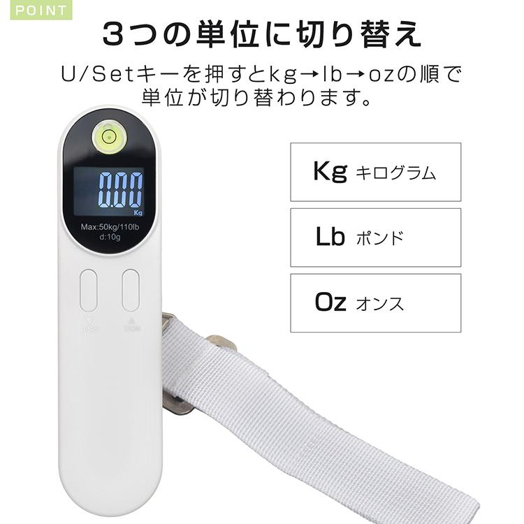 スケール デジタルスケール ラゲッジスケール スーツケース はかり 釣り 荷物 荷物はかり 電子スケール スーツケーススケール 計り 郵便スケール 計量スケール |  | 11