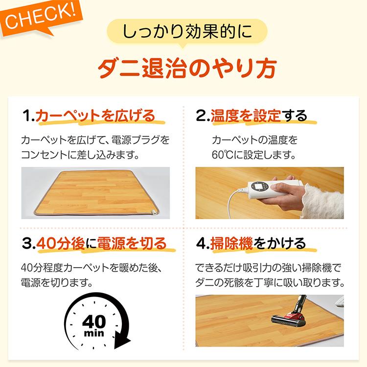ホットカーペット 電気カーペット ホットマット 1畳 ホットカーペット