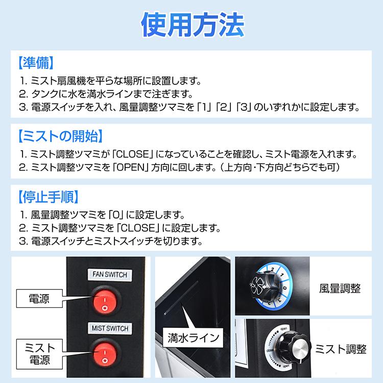 扇風機 サーキュレーター 工場扇風機 冷風機 冷風扇 熱中症対策グッズ ファン 冷風扇風機 ミストシャワー 工場扇 80cm ミストファン 据置き型 ミスト発生器 散水 |  | 18