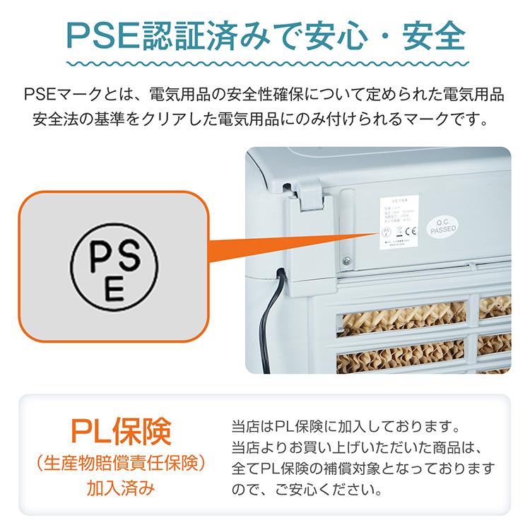 業務用扇風機 工場扇風機 扇風機 熱中症対策グッズ 冷風機 ミスト 倉庫 冷風扇 業務用 スポットクーラー 工場扇 業務用スポットクーラー 大型扇風機 工場 省エネ |  | 18