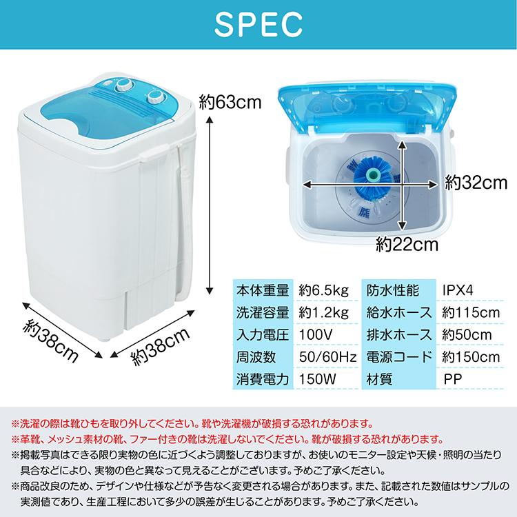 ミニ洗濯機 洗濯機 小型洗濯機 小型 縦型 一人暮らし 簡易洗濯機 靴 コンパクト 別洗い洗濯機 靴洗い洗濯機 靴用 上履き 全自動洗濯機 ポータブル ブラシ 節水