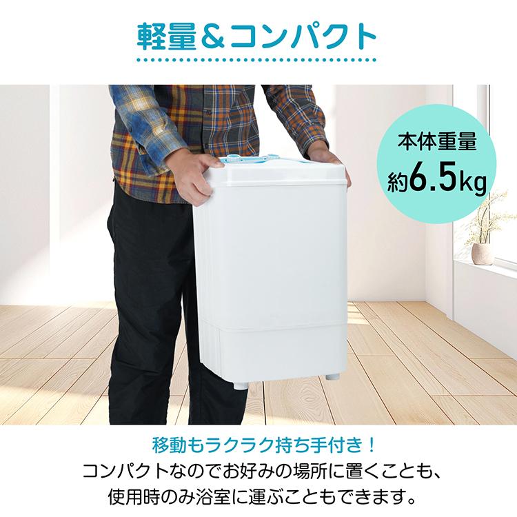ミニ洗濯機 洗濯機 小型洗濯機 小型 縦型 一人暮らし 簡易洗濯機