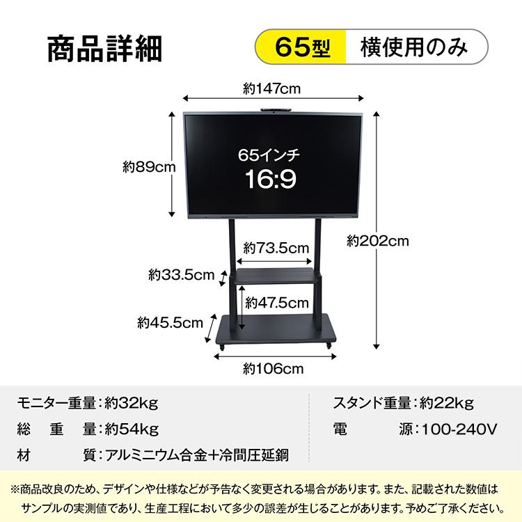 モニター 65インチ ディスプレイ 4K パソコンモニター