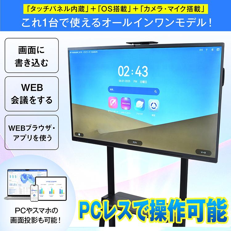 モニター 65インチ ディスプレイ 4K パソコンモニター