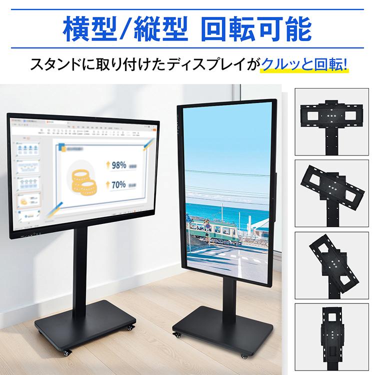 電子ホワイトボード 電子黒板 ペン入力 ホワイトボード 55インチ 