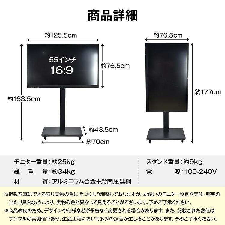 電子ホワイトボード 電子黒板 ペン入力 ホワイトボード 55インチ 