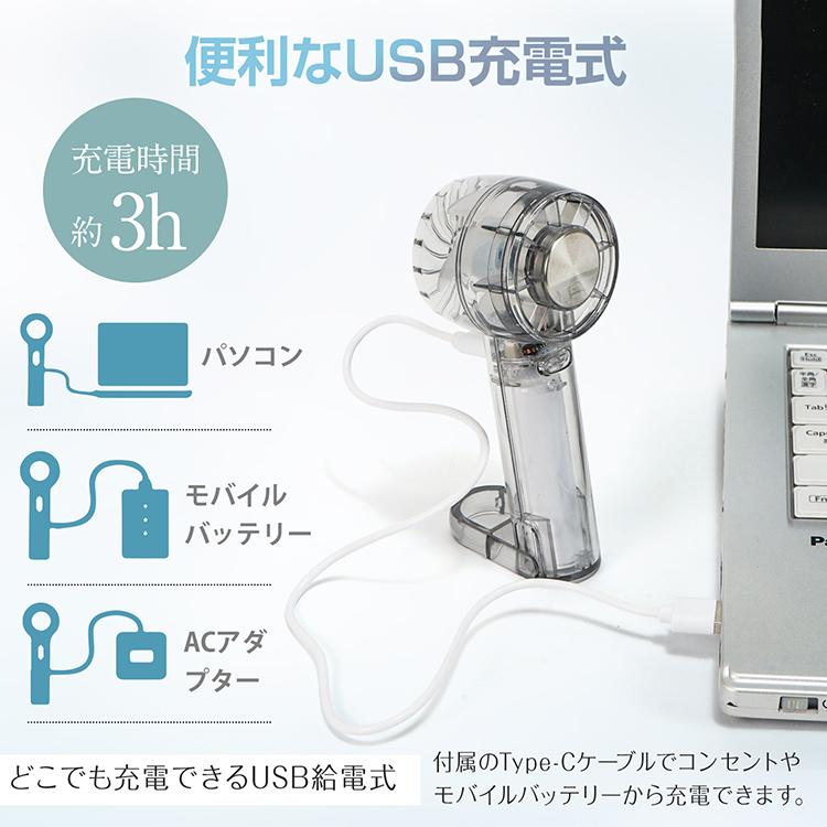 扇風機 ハンディファン 卓上扇風機 冷却 dc 小型 ハンディ ミニ 充電式 usb おしゃれ リビング 携帯 アウトドア デスク キャンプ コンパクト 屋外 コードレス |  | 16