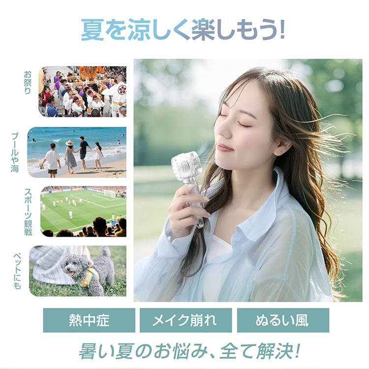 扇風機 ハンディファン 卓上扇風機 冷却 dc 小型 ハンディ ミニ 充電式 usb おしゃれ リビング 携帯 アウトドア デスク キャンプ コンパクト 屋外 コードレス |  | 18