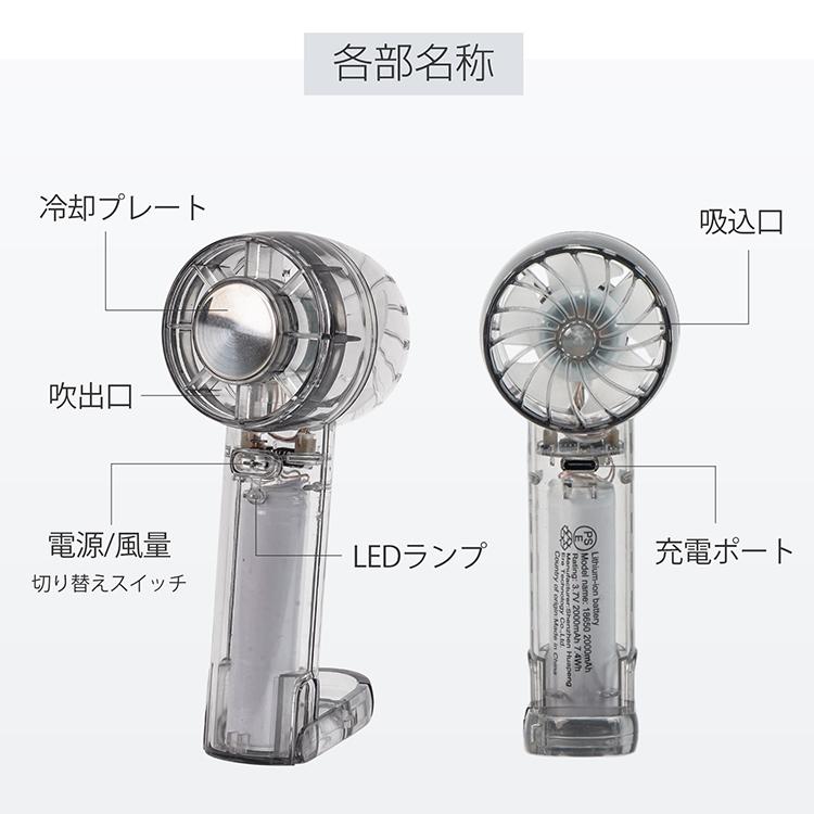 扇風機 ハンディファン 卓上扇風機 冷却 dc 小型 ハンディ ミニ 充電式 usb おしゃれ リビング 携帯 アウトドア デスク キャンプ コンパクト 屋外 コードレス |  | 22