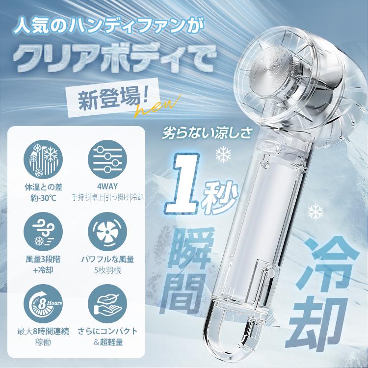 扇風機 ハンディファン 卓上扇風機 冷却 dc 小型 ハンディ ミニ 充電式 usb おしゃれ リビング 携帯 アウトドア デスク キャンプ コンパクト 屋外 コードレス |  | 04