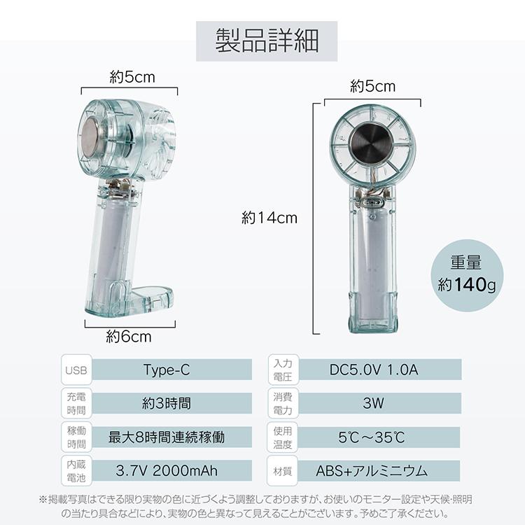 扇風機 ハンディファン 卓上扇風機 冷却 dc 小型 ハンディ ミニ 充電式 usb おしゃれ リビング 携帯 アウトドア デスク キャンプ コンパクト 屋外 コードレス |  | 23