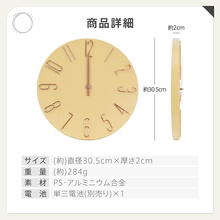 壁掛け時計 掛け時計 電波時計 時計 壁掛け おしゃれ掛時計 オシャレ 電波 かけどけい 壁時計 静音 掛け電波時計 電波掛け時計  おしゃれ ホワイト インテリア |  | 15