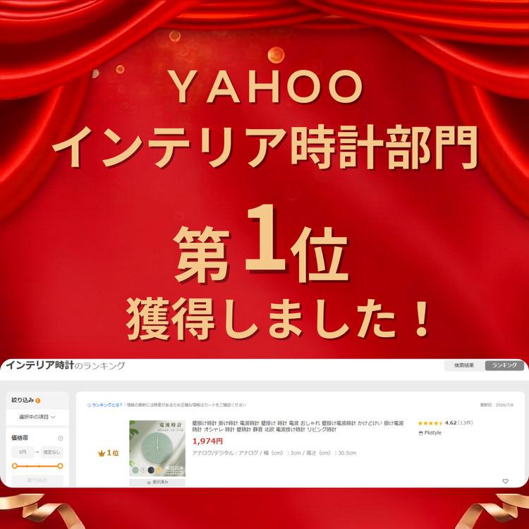 時計 壁掛け時計 音がしない 掛け時計 おしゃれ 電波時計 かわいい 静音 軽量 北欧 壁掛け 電波 壁掛け電波時計 掛け電波時計 時計 壁時計 電波掛け時計 静か |  | 16