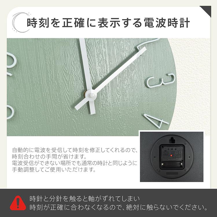 電波時計 掛け時計 おしゃれ 壁掛け時計 インテリア プレゼント 楽天市場】【100円クーポンあり】電波時計 静音 おしゃれ