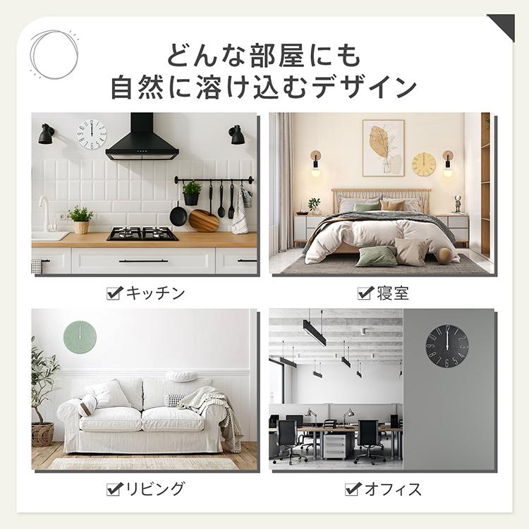 壁掛け時計 掛け時計 電波時計 時計 壁掛け おしゃれ掛時計 オシャレ 電波 かけどけい 壁時計 静音 掛け電波時計 電波掛け時計  おしゃれ ホワイト インテリア |  | 09