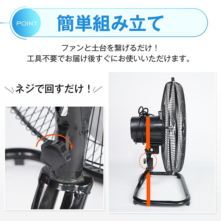 扇風機 サーキュレーター 熱中症対策グッズ 工場扇 業務用 工場扇風機 工業扇 工業扇風機 床置き 置き型 首振り 工業用扇風機 強風 大型扇風機 フロア扇風機 |  | 13