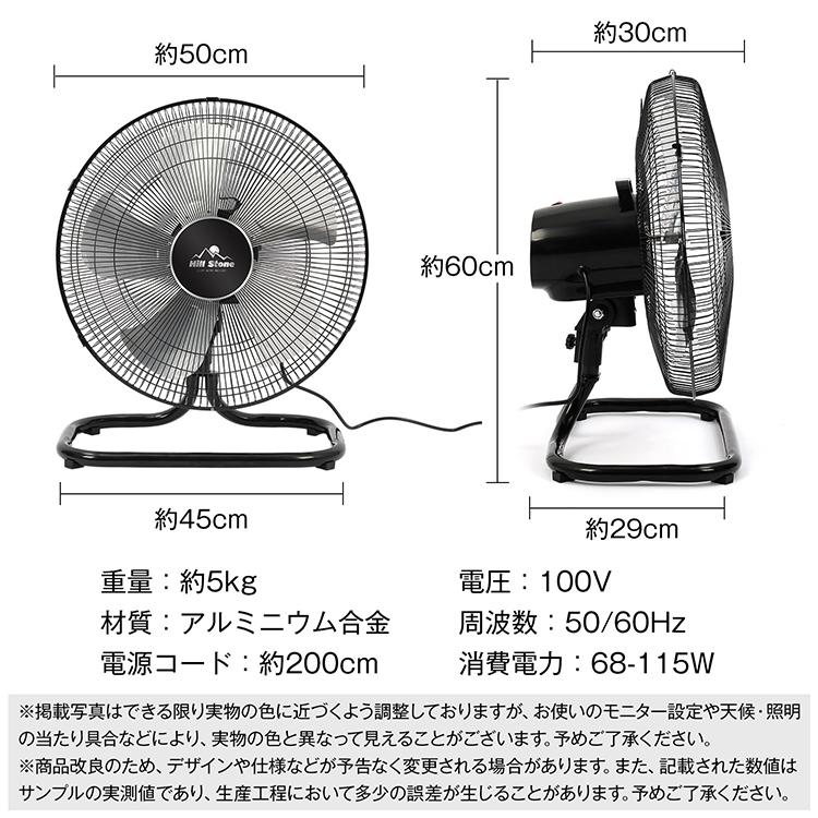 扇風機 サーキュレーター 熱中症対策グッズ 工場扇 業務用 工場扇風機
