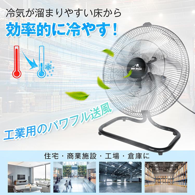 扇風機 サーキュレーター 熱中症対策グッズ 工場扇 業務用 工場