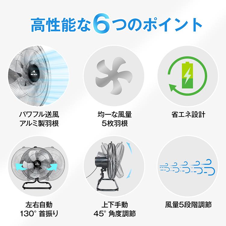 扇風機 サーキュレーター 熱中症対策グッズ 工場扇 業務用 工場扇風機 工業扇 工業扇風機 床置き 置き型 首振り 工業用扇風機 強風 大型扇風機 フロア扇風機 |  | 05