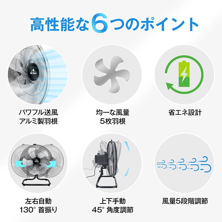扇風機 サーキュレーター 熱中症対策グッズ 工場扇 業務用 工場扇風機 工業扇 工業扇風機 床置き 置き型 首振り 工業用扇風機 強風 大型扇風機 フロア扇風機 |  | 05