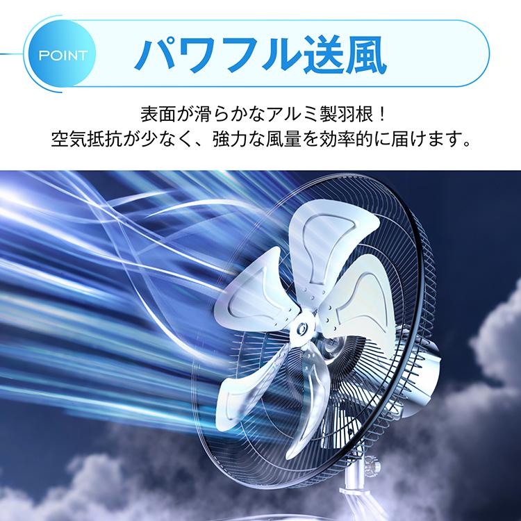 扇風機 サーキュレーター 熱中症対策グッズ 工場扇 業務用 工場扇風機 工業扇 工業扇風機 床置き 置き型 首振り 工業用扇風機 強風 大型扇風機 フロア扇風機 |  | 06