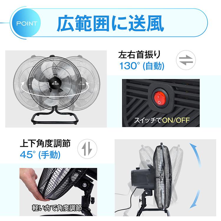 扇風機 サーキュレーター 熱中症対策グッズ 工場扇 業務用 工場扇風機 工業扇 工業扇風機 床置き 置き型 首振り 工業用扇風機 強風 大型扇風機 フロア扇風機 |  | 09