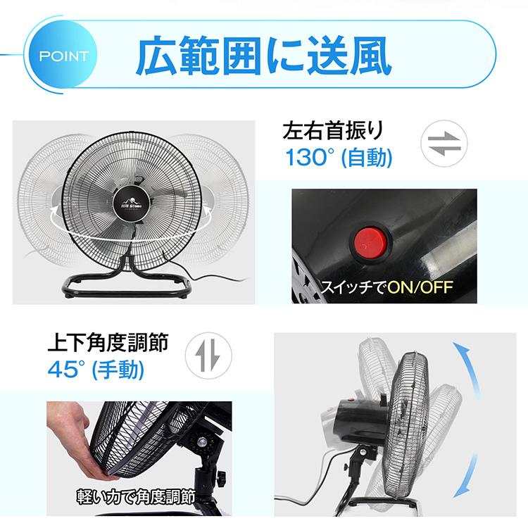 扇風機 サーキュレーター 熱中症対策グッズ 工場扇 業務用 工場扇風機