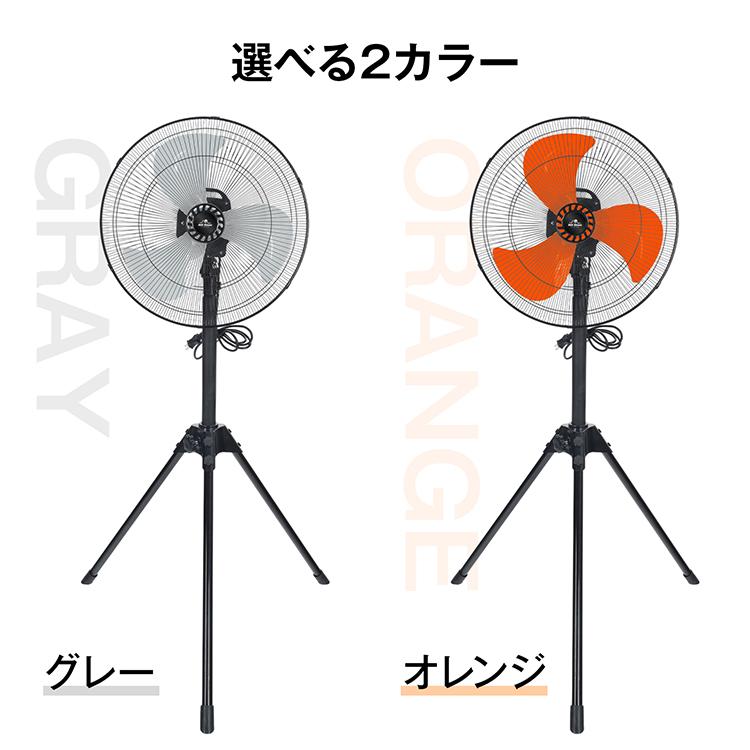 工場扇 工場扇風機 扇風機 サーキュレーター 工業扇風機 三脚 スタンド 業務用 工業扇 熱中症対策 3枚羽根 大型扇風機 強力 送風機 換気 乾燥 省エネ 自動首振り |  | 19