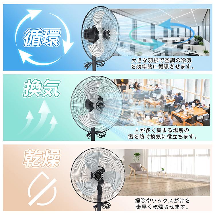 工場扇 工場扇風機 扇風機 サーキュレーター 工業扇風機 三脚 スタンド 業務用 工業扇 熱中症対策 3枚羽根 大型扇風機 強力 送風機 換気 乾燥 省エネ 自動首振り |  | 06