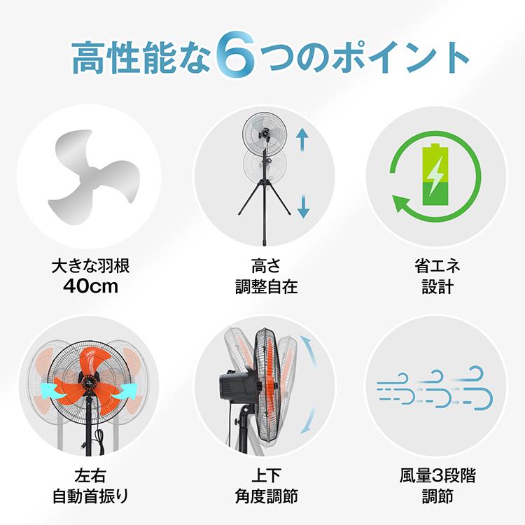 工場扇 工場扇風機 扇風機 サーキュレーター 工業扇風機 三脚 スタンド 業務用 工業扇 熱中症対策 3枚羽根 大型扇風機 強力 送風機 換気 乾燥 省エネ 自動首振り |  | 07