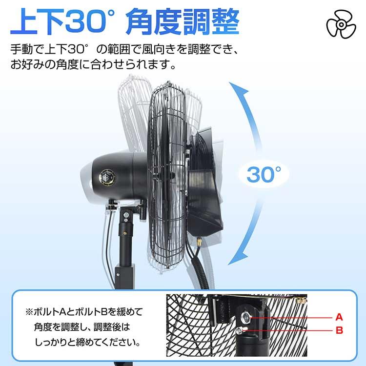 扇風機 サーキュレーター 冷風機 冷風扇 熱中症対策グッズ